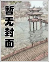 【案件小说2：美丽的新娘被闹洞房的人轮番淫污】(加料精编版)　20